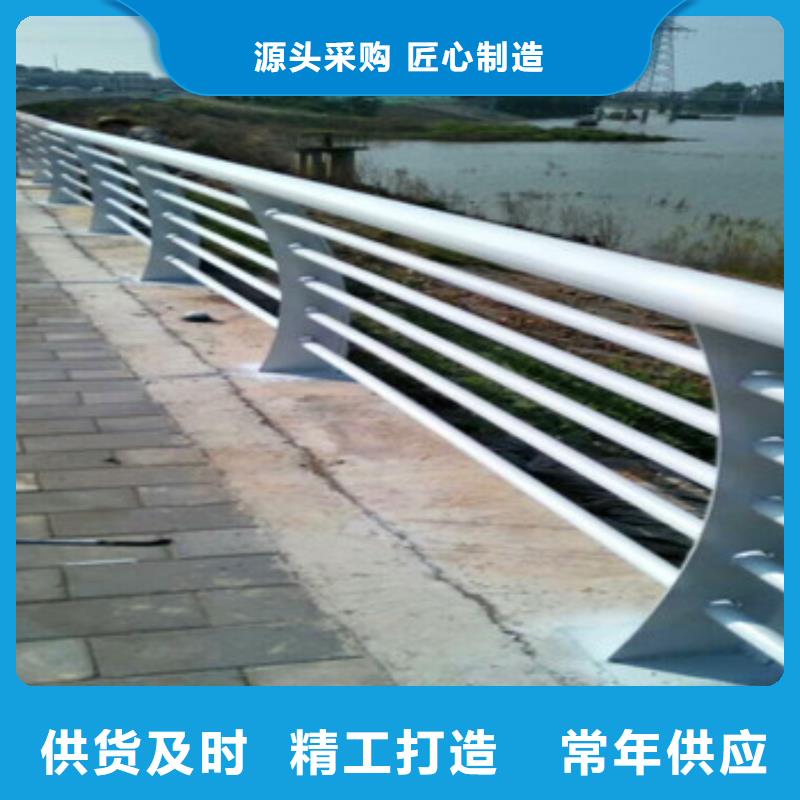 #不锈钢复合管#量大从优