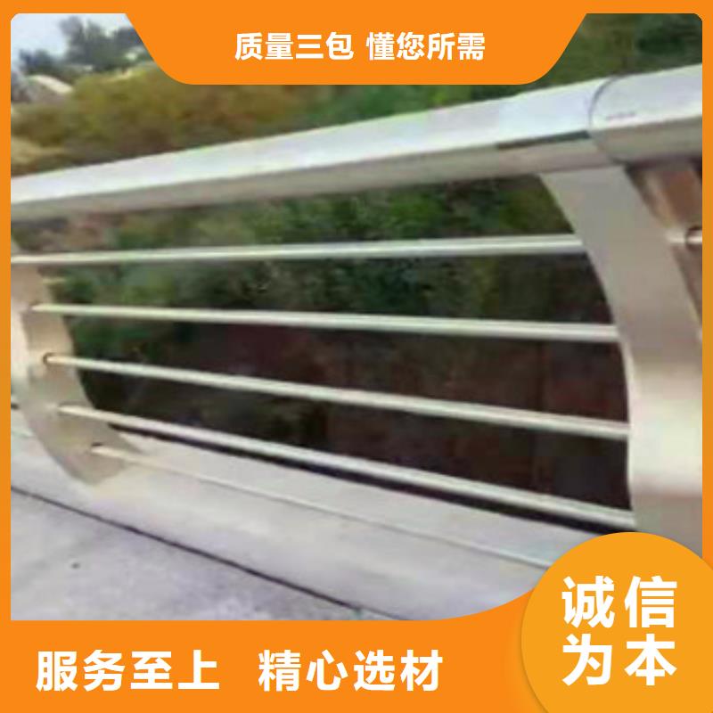 服务周到的不锈钢复合管批发商