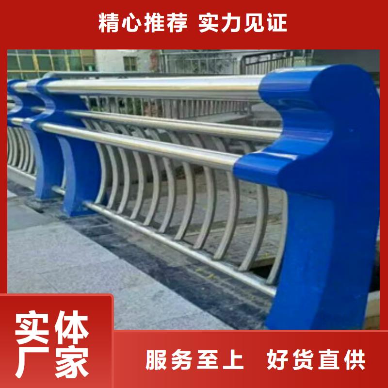 不锈钢复合管厂家地址本地公司