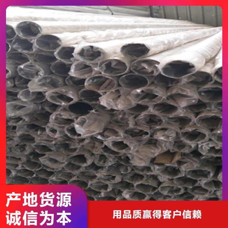 专业销售不锈钢复合管-优质