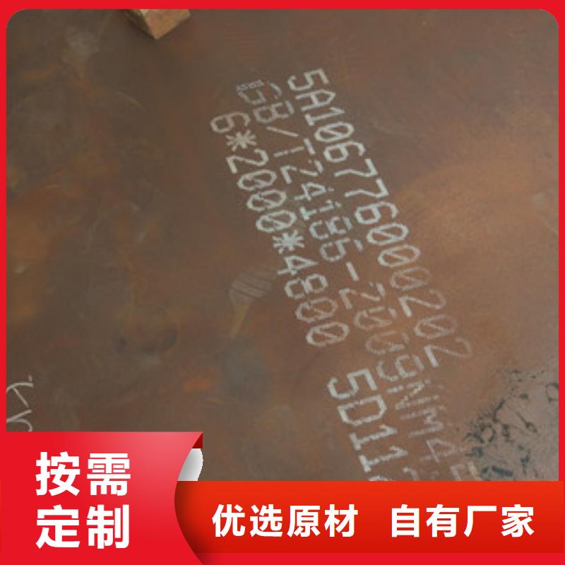 价格低的NM450耐磨钢板品牌厂家