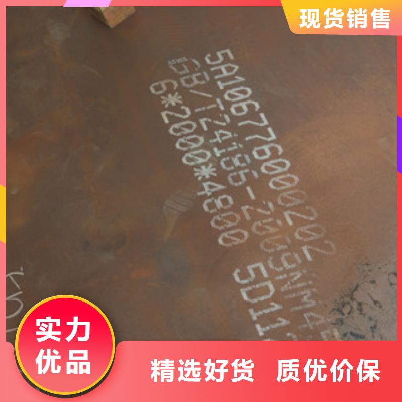 NM450耐磨钢板参数销售的是诚信