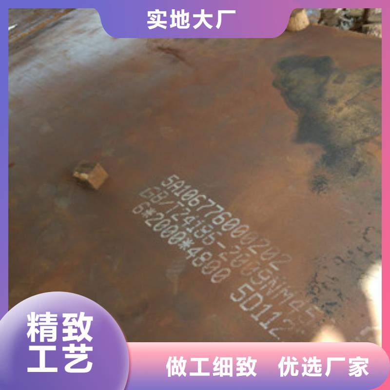 优惠的NM450耐磨钢板正规厂家好产品放心购