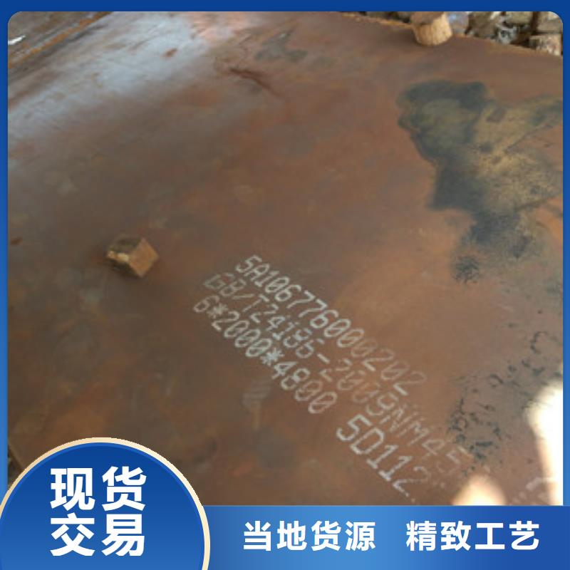 NM450耐磨钢板大量现货充足