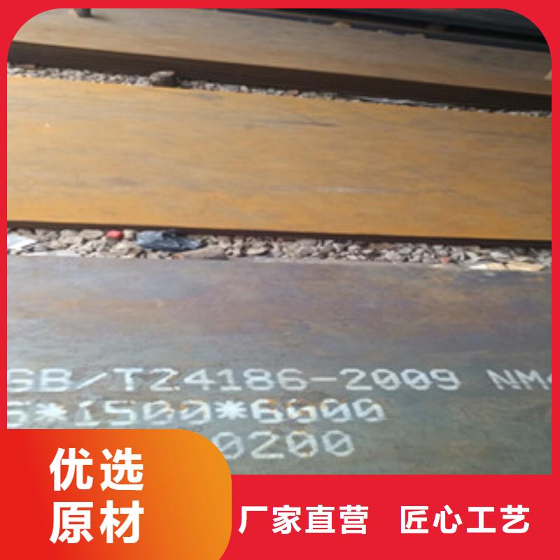 靠谱的NM450耐磨钢板经销商