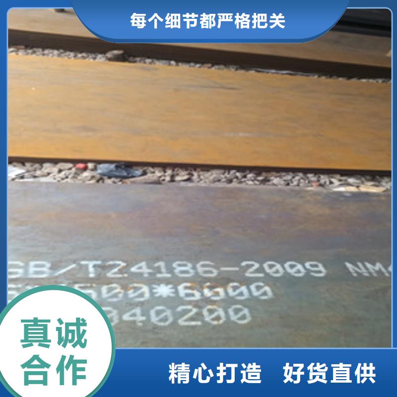 NM450耐磨钢板自产自销