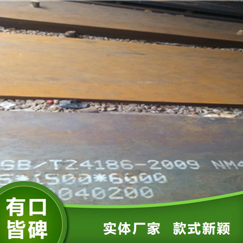 NM450耐磨钢板厂家直销-百舸钢材有限公司当地生产商