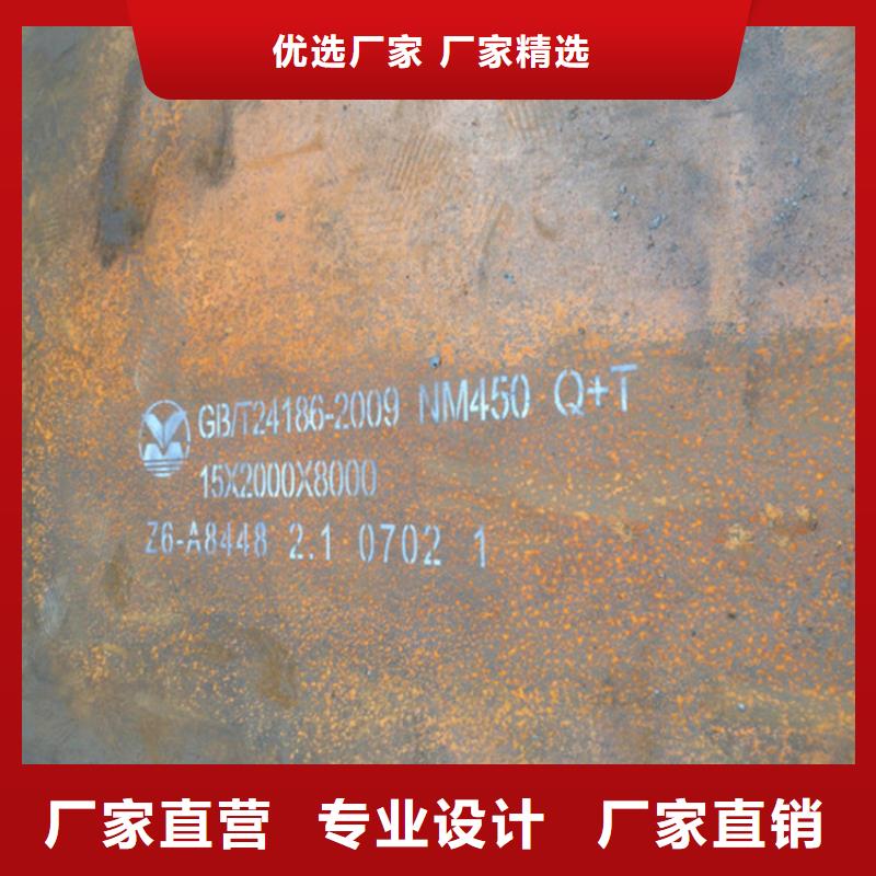 发货及时的NM450耐磨钢板公司