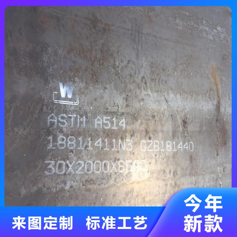 厂家批发NM450耐磨钢板_NM450耐磨钢板专业设计