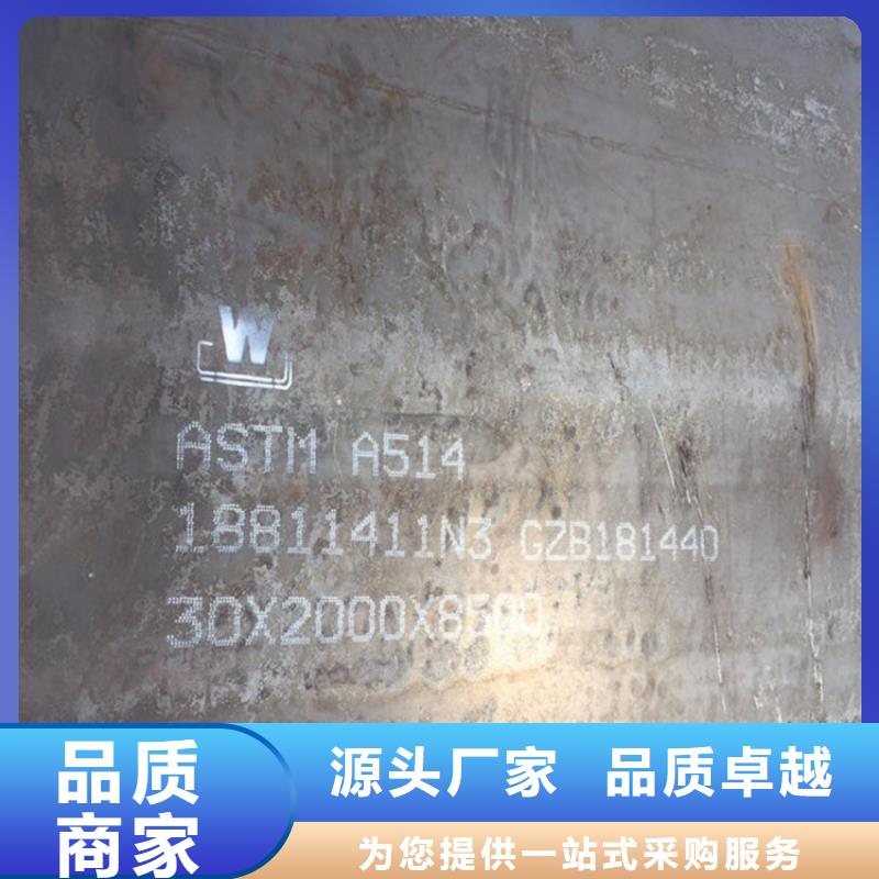 口碑好的NM450耐磨钢板公司同城公司
