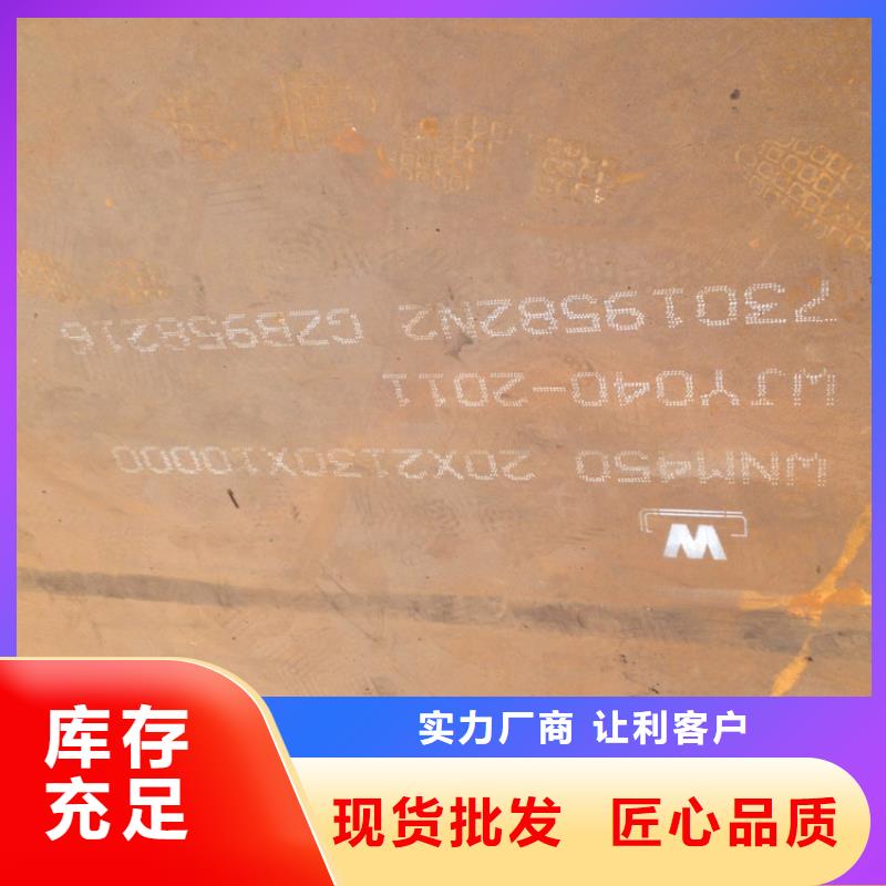 优选：NM450耐磨钢板厂家实体厂家支持定制