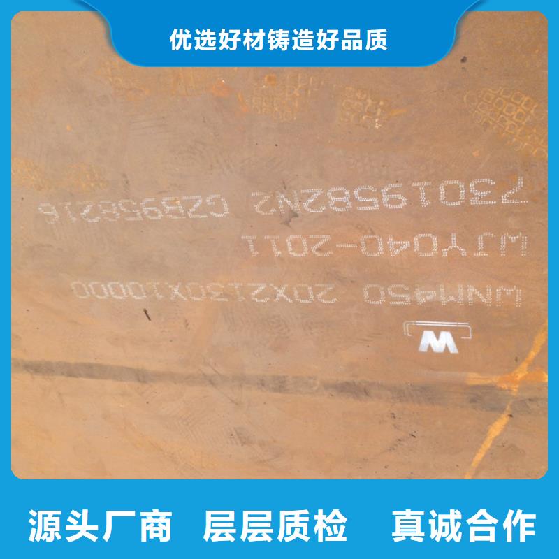值得信赖的NM450耐磨钢板经销商