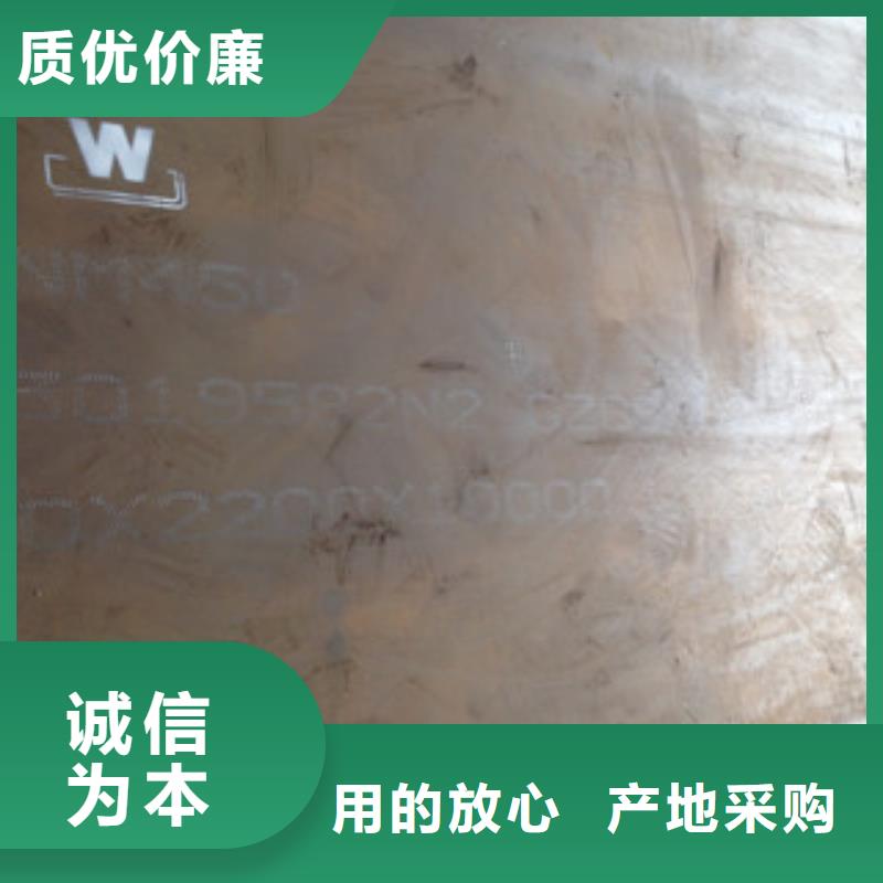NM450耐磨钢板老牌企业
