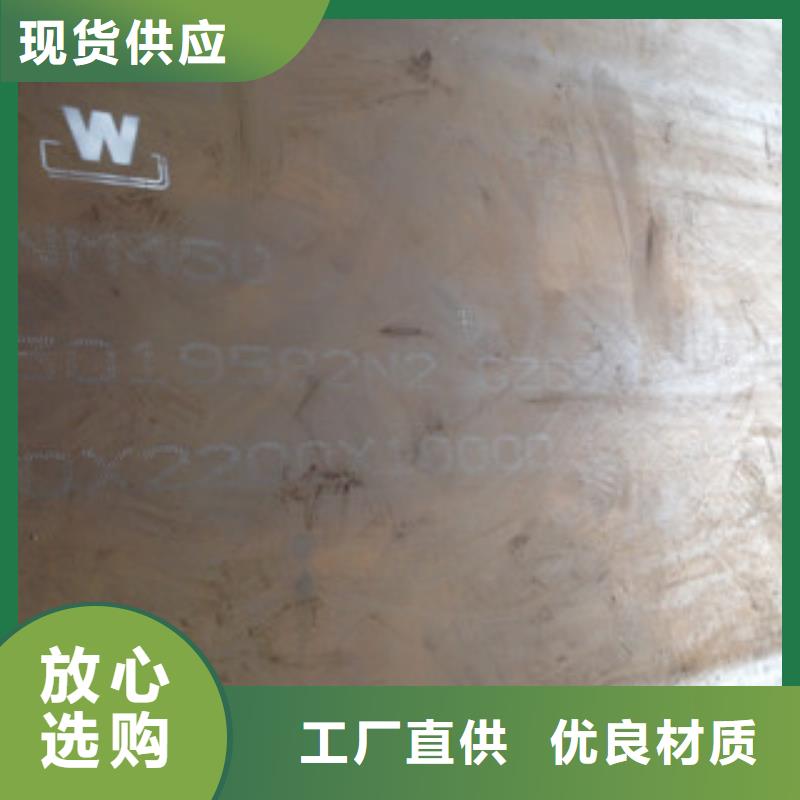 NM450耐磨钢板质量保证老牌厂家