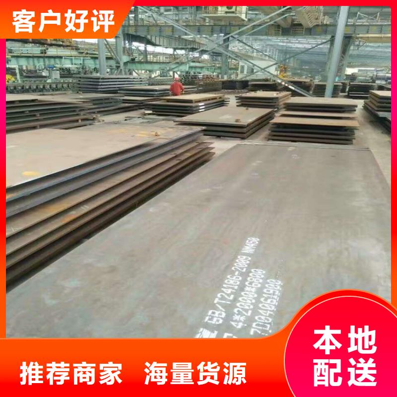 买NM450耐磨钢板必看-经验丰富价格实惠