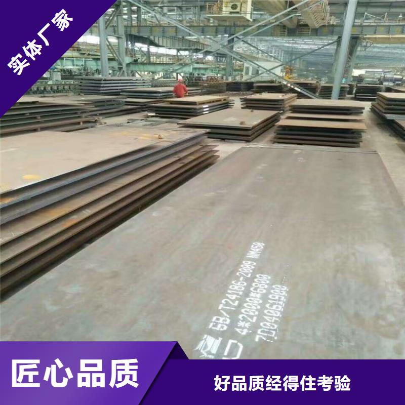 2025欢迎访问##NM450耐磨钢板##公司