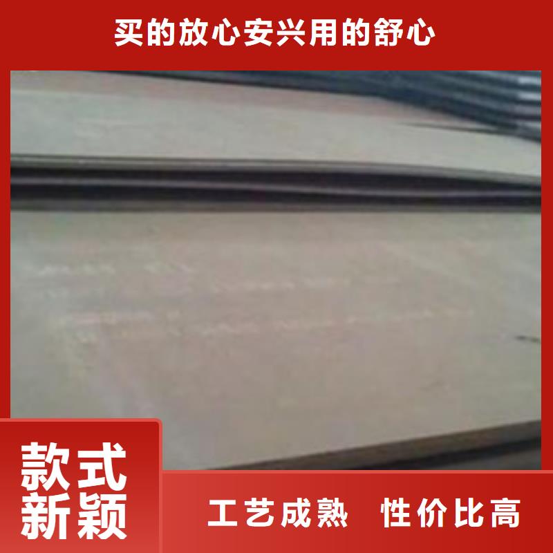 NM450耐磨钢板价格行情定制速度快工期短