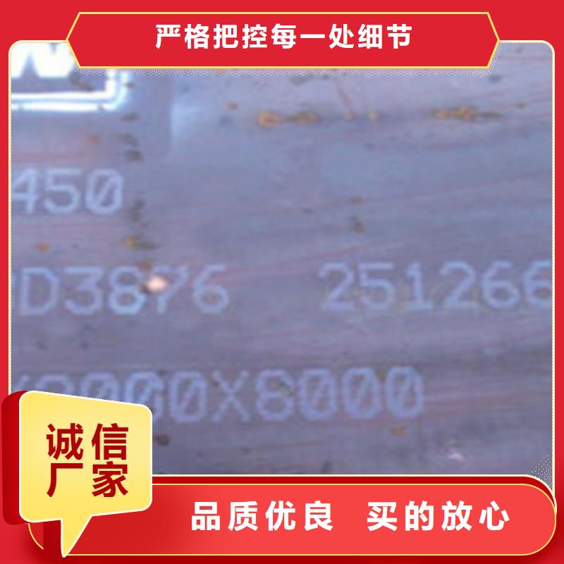 值得信赖的NM450耐磨钢板厂家贴心服务