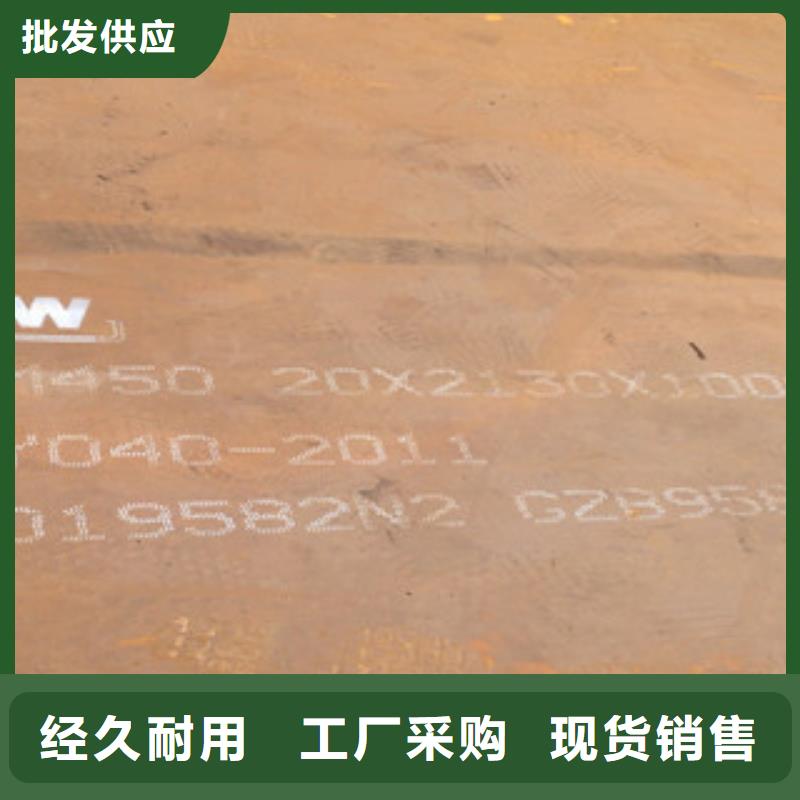 NM450耐磨钢板公司专注细节专注品质