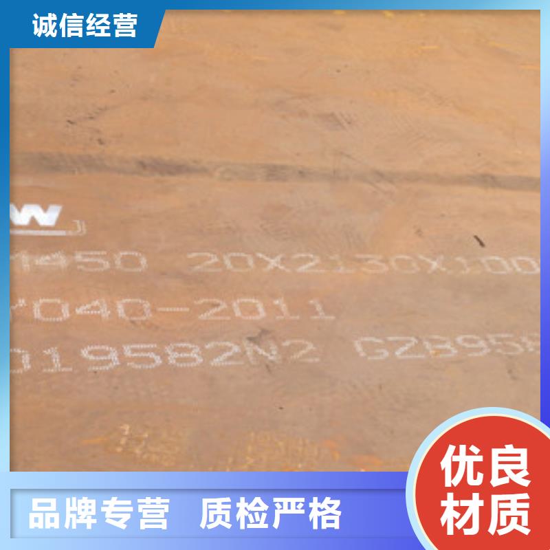 NM450耐磨钢板规格全可满足不同需求