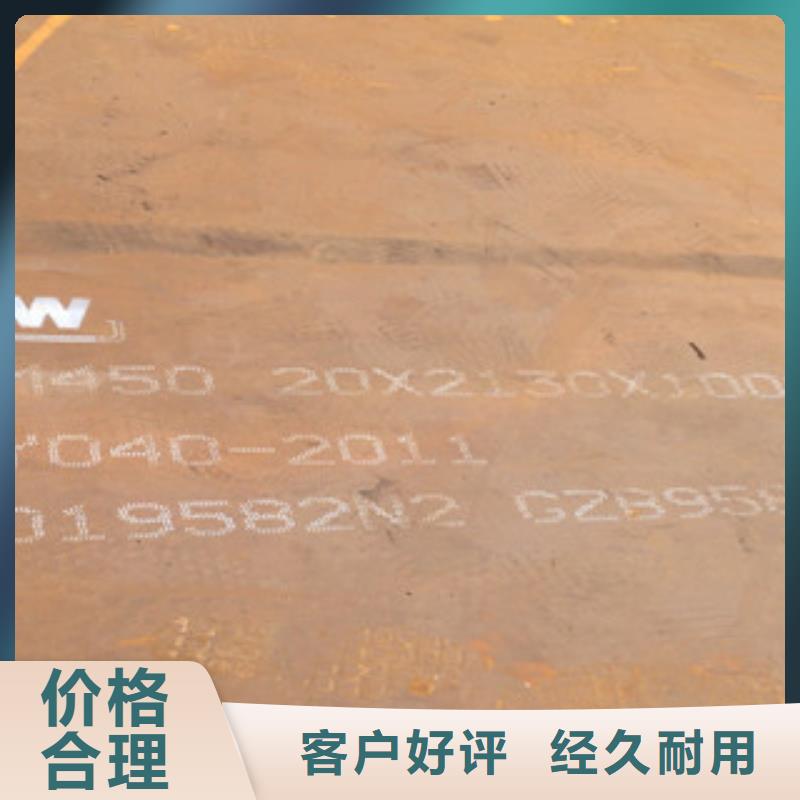 NM450耐磨钢板售后服务好厂家货源