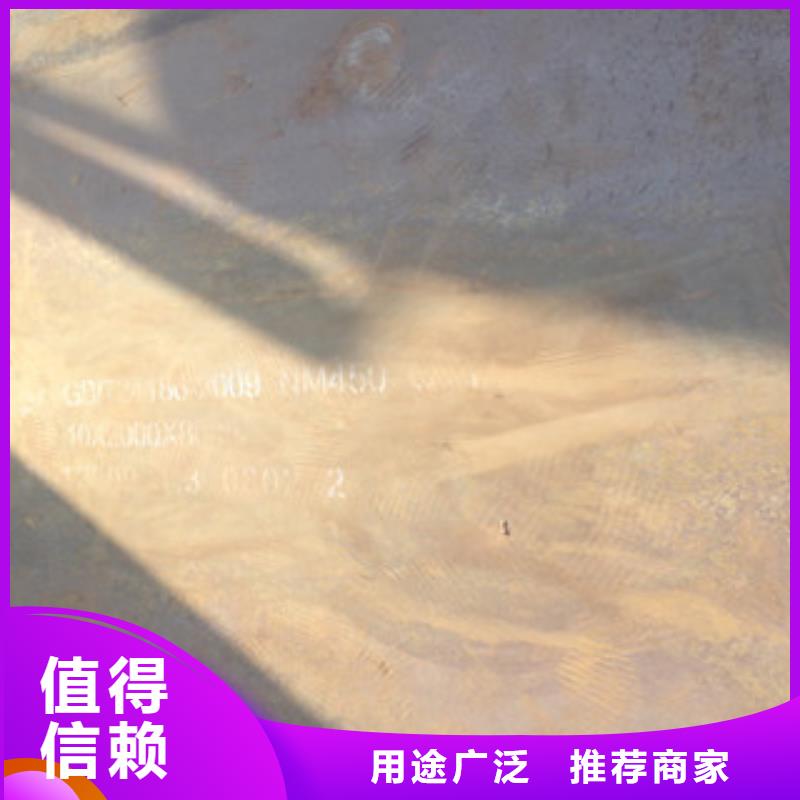 规模大的NM450耐磨钢板厂家当地制造商