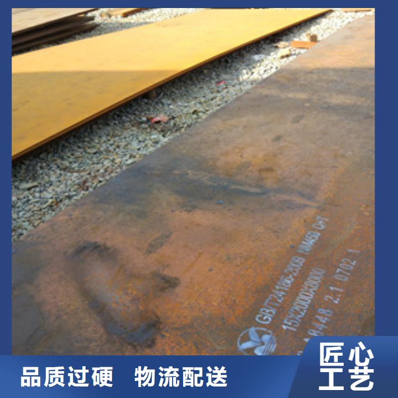 靠谱的NM450耐磨钢板经销商同城服务商