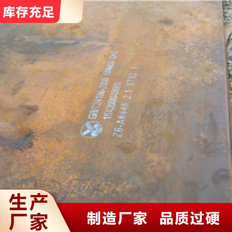 NM450耐磨钢板_来电咨询丰富的行业经验