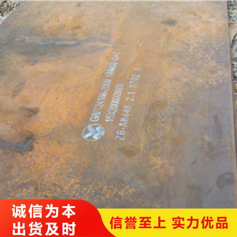 品牌的NM450耐磨钢板生产厂家