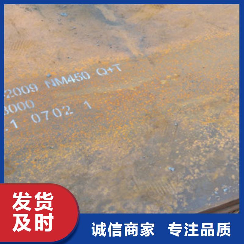 NM450耐磨钢板大量现货充足