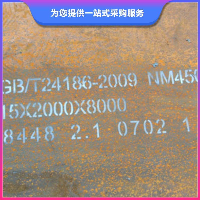价格低的NM450耐磨钢板品牌厂家