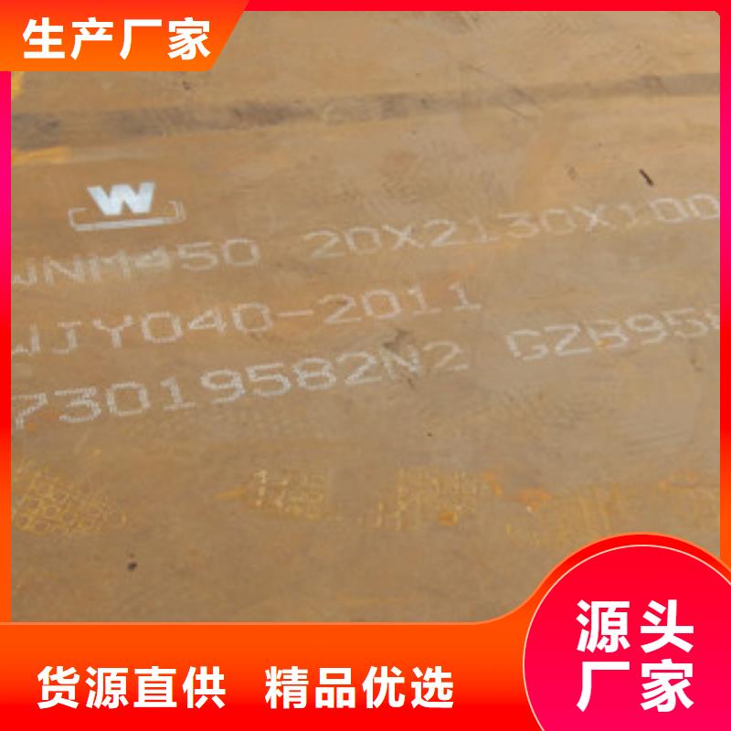 NM450耐磨钢板价格含运费本地公司