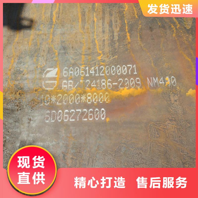 出货快的NM400耐磨钢板厂家
