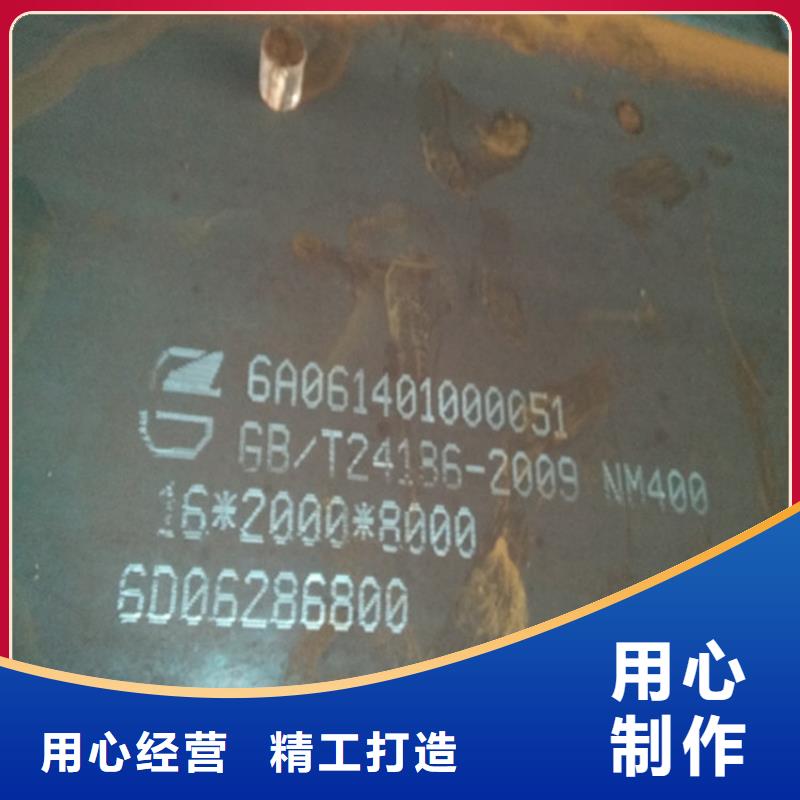 NM400耐磨钢板-NM400耐磨钢板保质做工精细