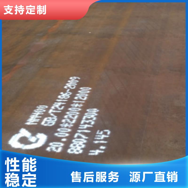 NM400耐磨钢板长期有效品质有保障