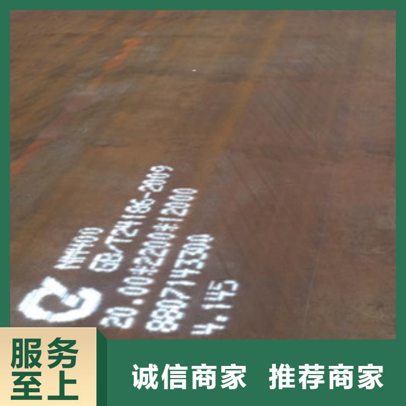 NM400耐磨钢板-正规厂家