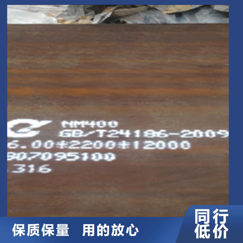 NM400耐磨钢板库存量充足同城制造商