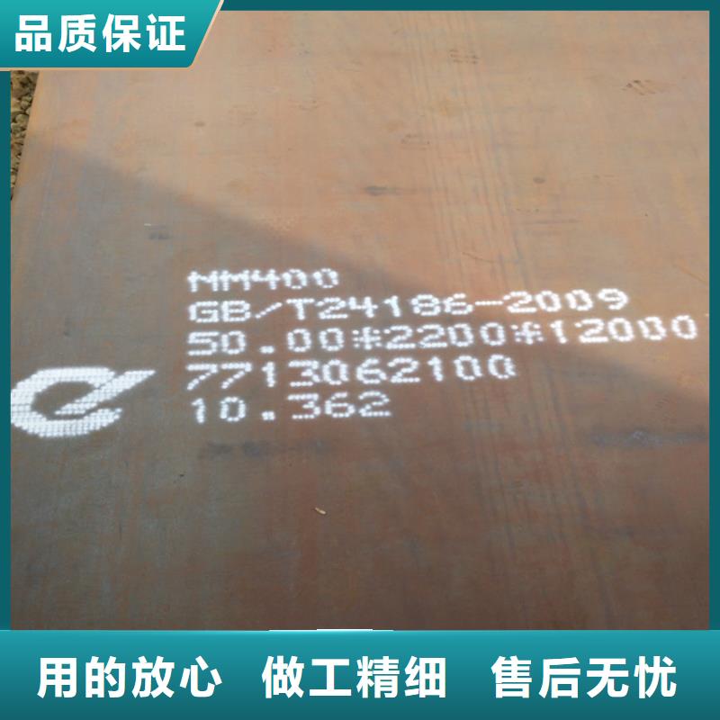 NM400耐磨钢板-公司欢迎您！分类和特点