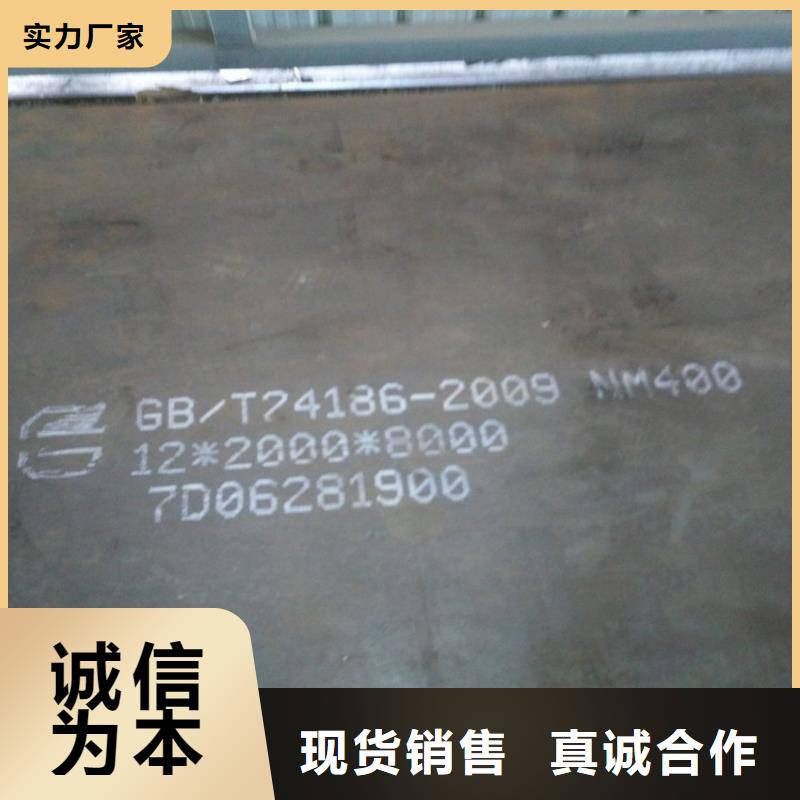 NM400耐磨钢板公司有现货检验发货