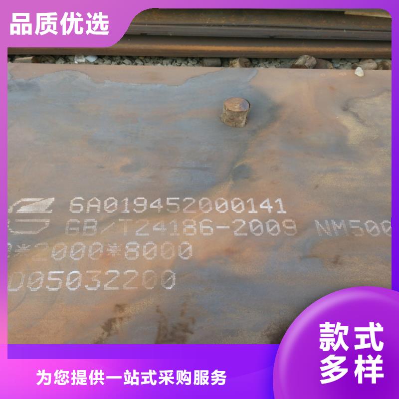 实力雄厚的NM400耐磨钢板生产厂家做工精细