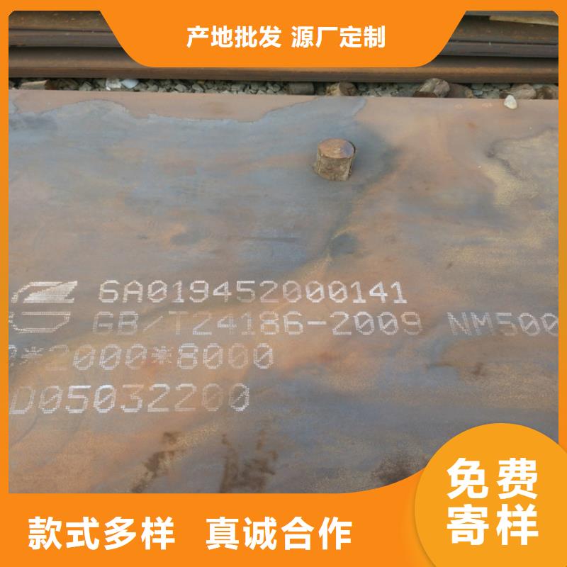NM400耐磨钢板厂家现货供应