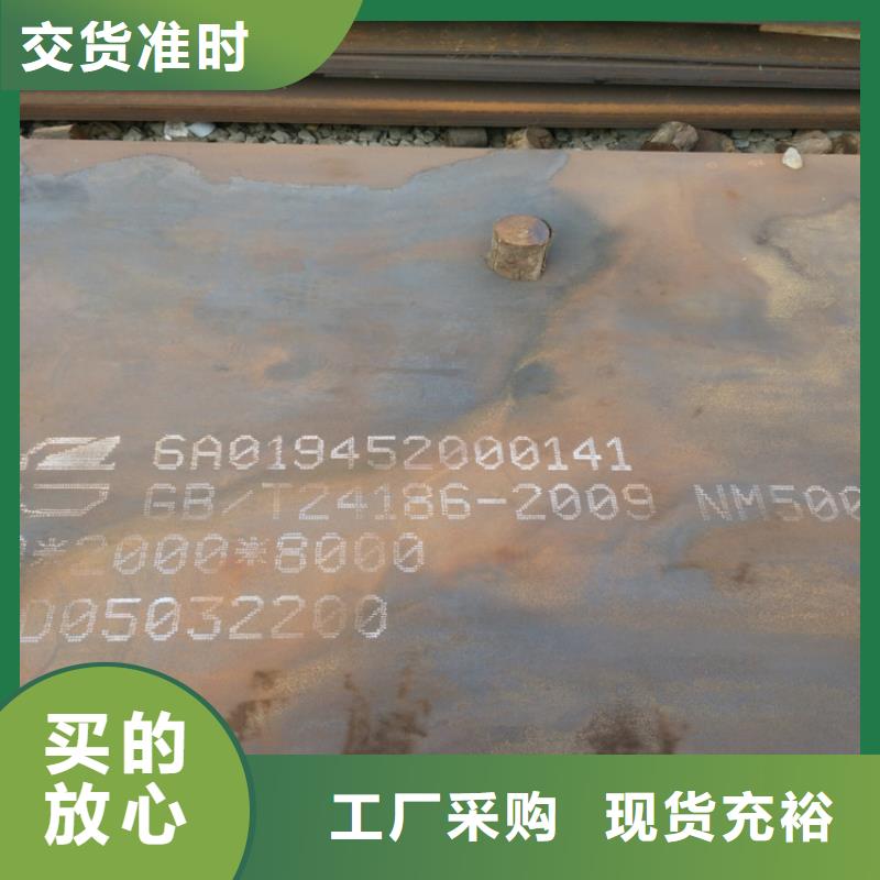 NM400耐磨钢板厂家【NM400耐磨钢板吧】