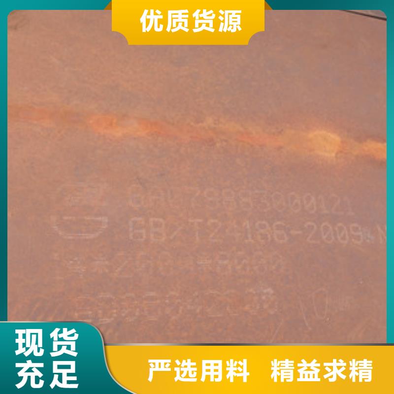 NM400耐磨钢板-超低价格