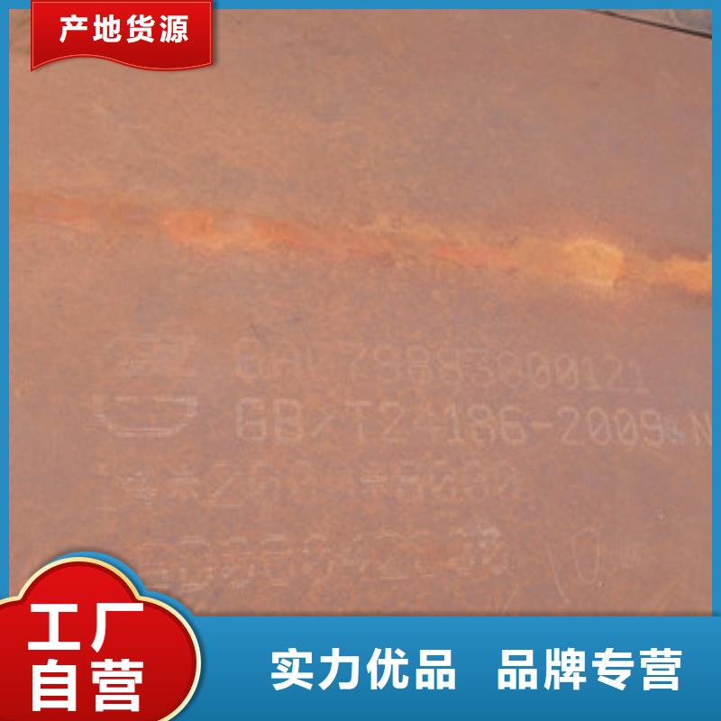 优选：NM400耐磨钢板工厂用心经营
