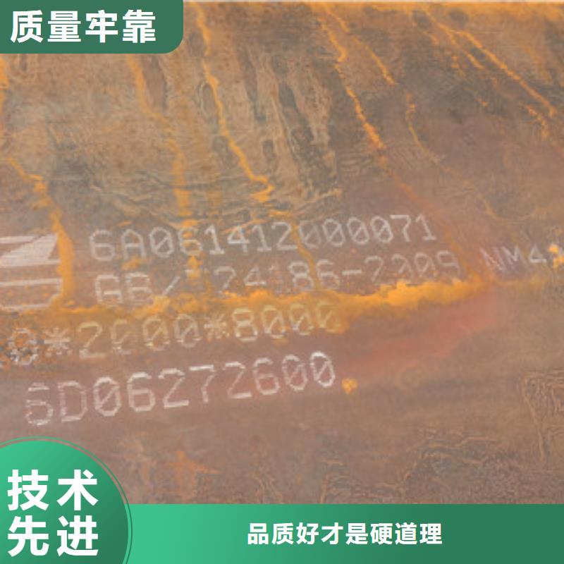 NM400耐磨钢板现货直供价格优货源报价