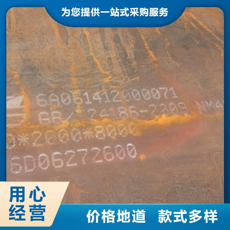 NM400耐磨钢板厂家直接报价