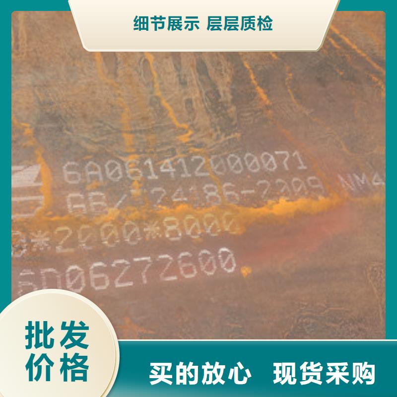 出货快的NM400耐磨钢板厂家
