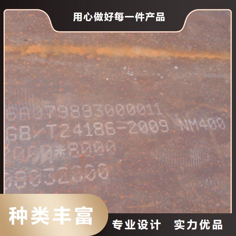 NM400耐磨钢板企业-质量过硬