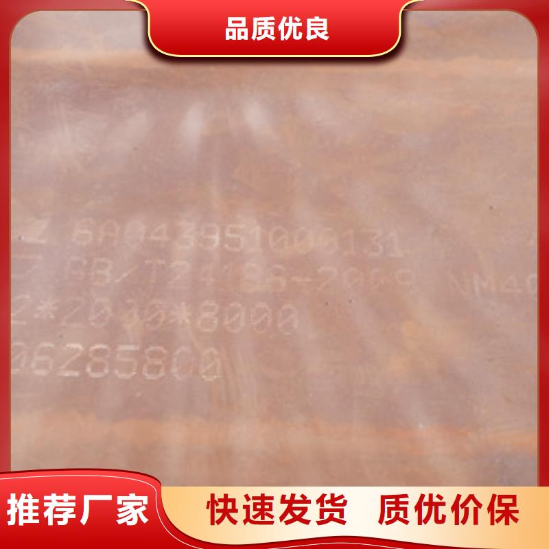 NM400耐磨钢板多年老厂家批发商