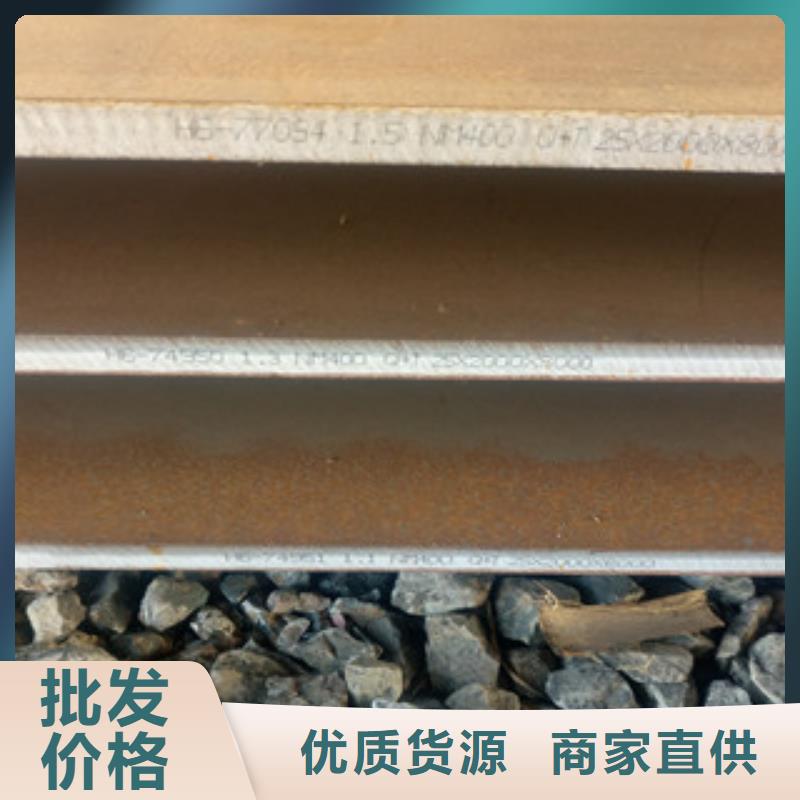 NM400耐磨钢板租赁本地品牌